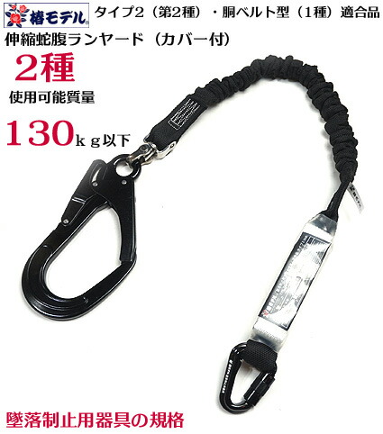 楽天市場】残りわずか【新規格】タイプ2（第2種）B種 適合 フル