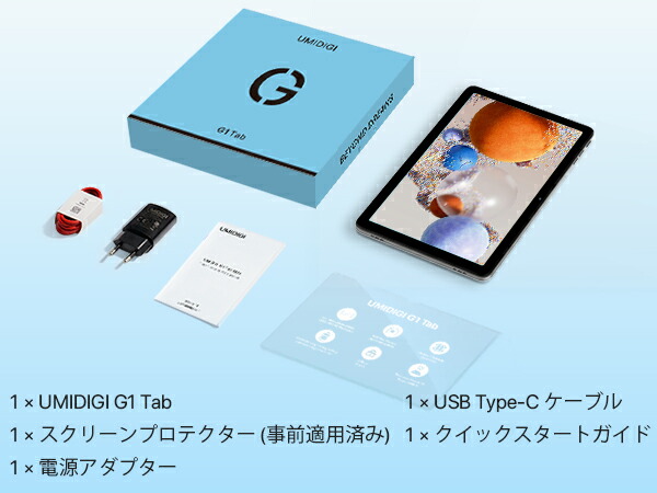 楽天市場】豪華なレビュー特典※【透明カバー付き】タブレット 10.1