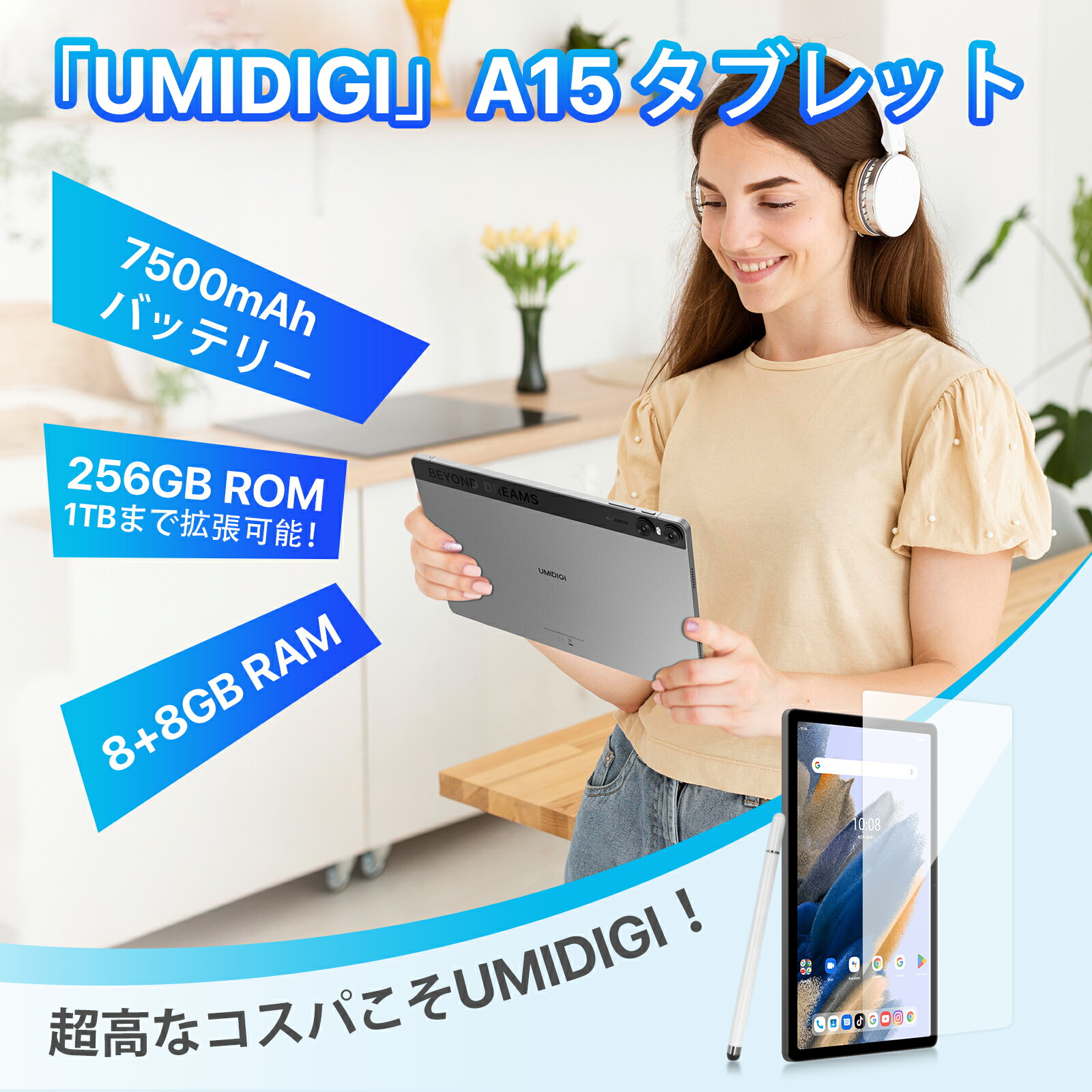 楽天市場】【タッチペン＆タブレットケース付き】タブレット Android13