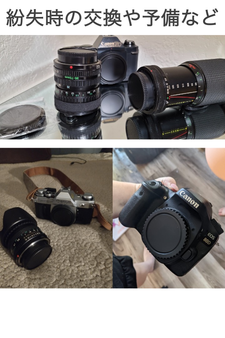 楽天市場】【送料無料】レンズ リアキャップ ボディキャップ 2種セット