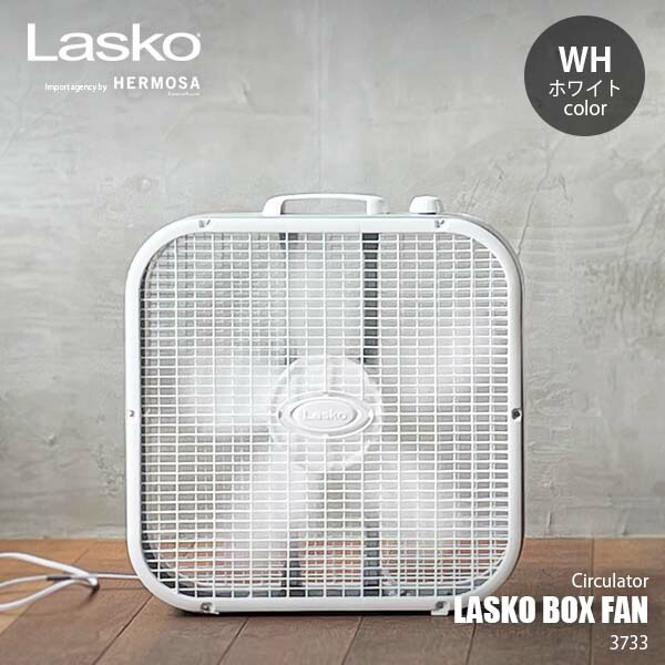 楽天市場】LASKO ラスコ (ハモサ) LASKO BOX FAN 3733 ボックスファン