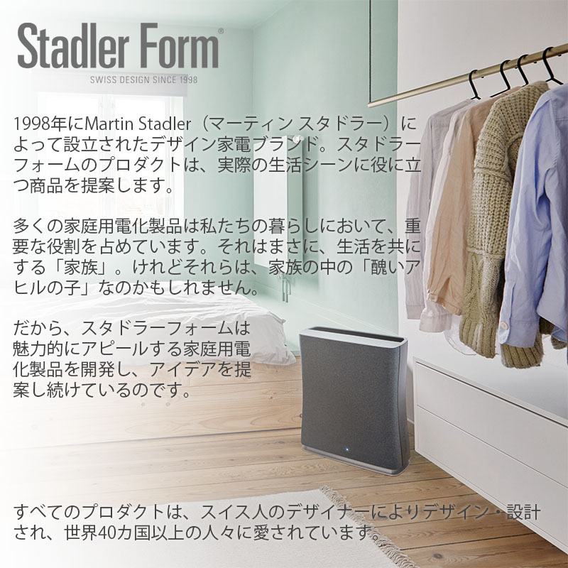 楽天市場】Stadler Form スタドラーフォーム Peter little ピーター