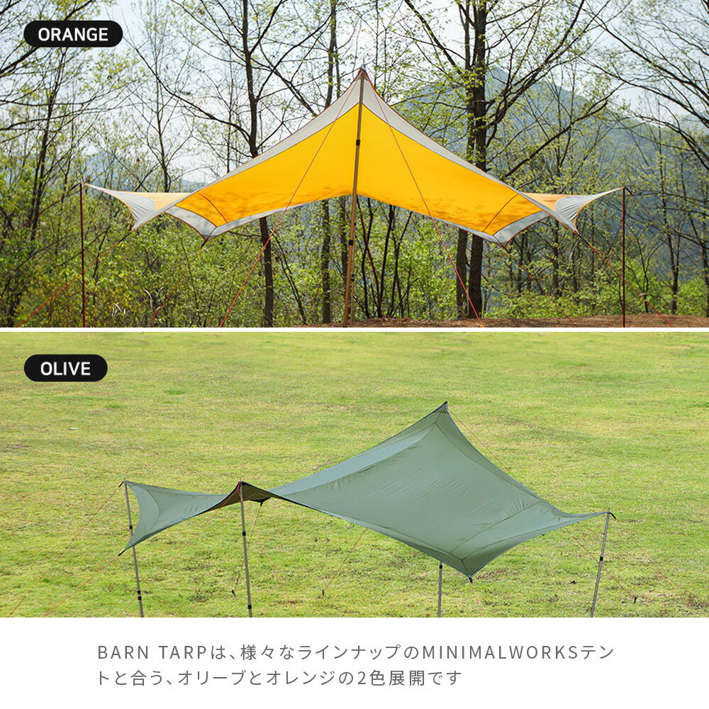 楽天市場】MINIMAL WORKS （ミニマルワークス）BARN TARP バーン