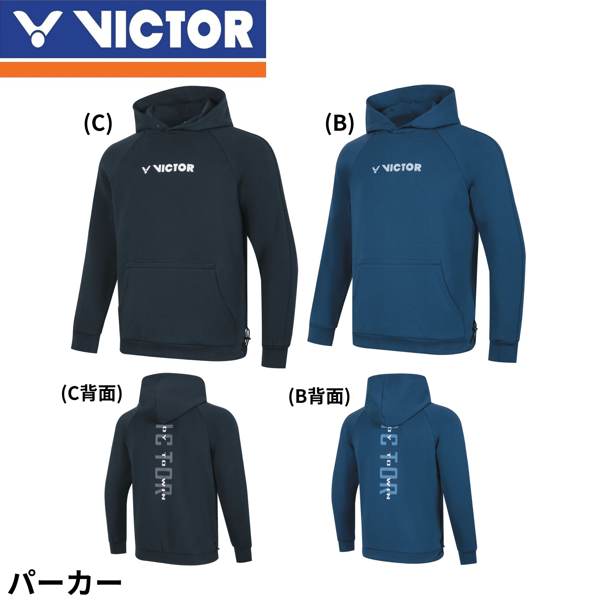 楽天市場】バドミントン victor（バドミントン｜スポーツ・アウトドア