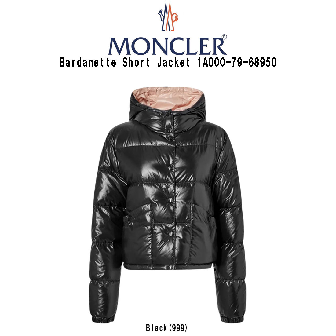楽天市場】MONCLER(モンクレール)ダウンジャケット ショート バルダ