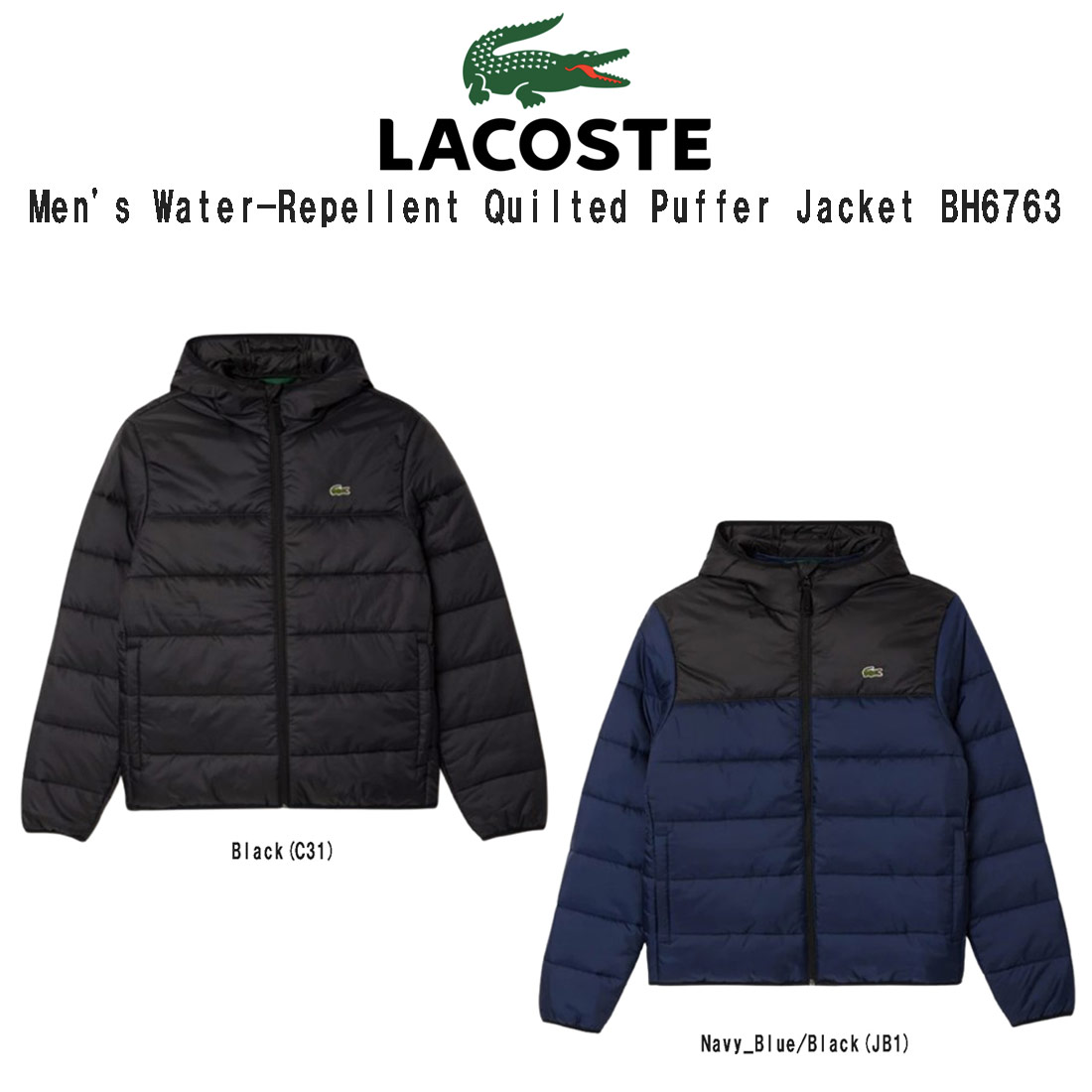 楽天市場】(SALE)LACOSTE(ラコステ)ダウンジャケット アウター フード