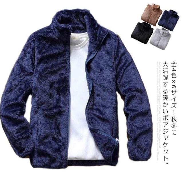 楽天市場】ボアジャケット メンズ フリースジャケット ブルゾン