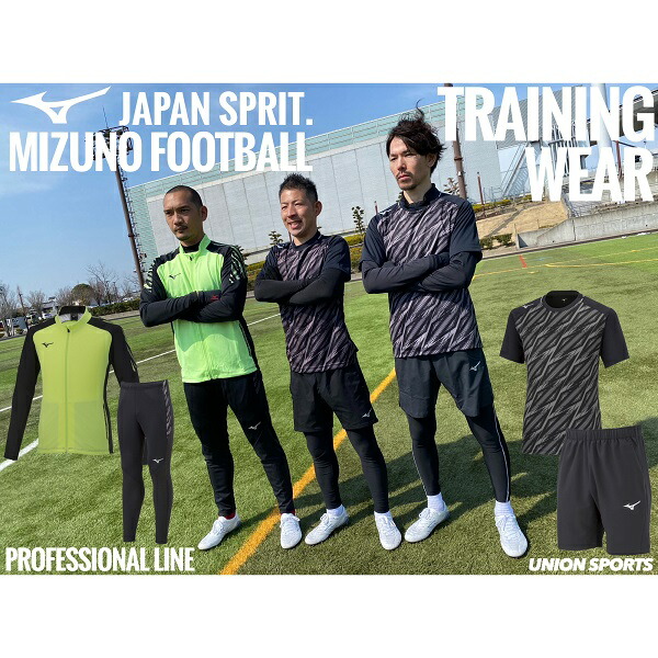 楽天市場】ミズノ mizuno ソフトニットジャケット P2MC2035