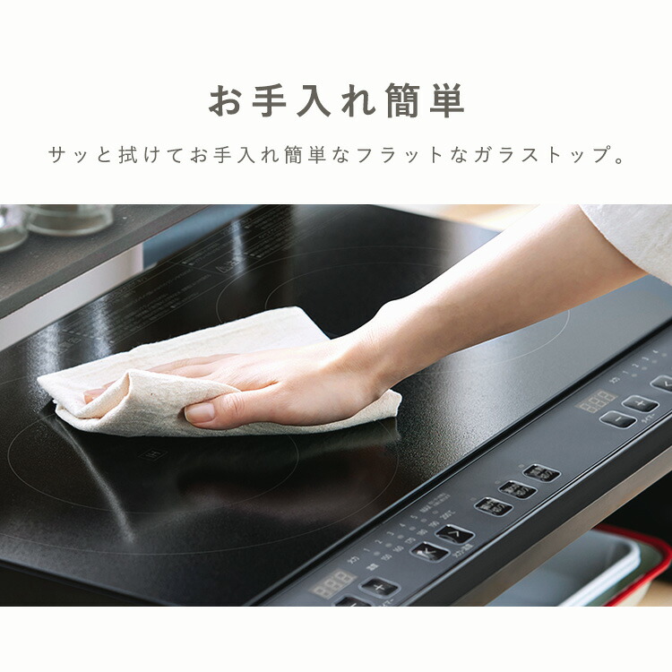 楽天市場】≪最大400円クーポン≫IHコンロ 2口 卓上 1400W IHK-W12SP-B