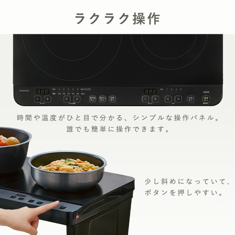 楽天市場】≪最大400円クーポン≫IHコンロ 2口 卓上 1400W IHK-W12SP-B