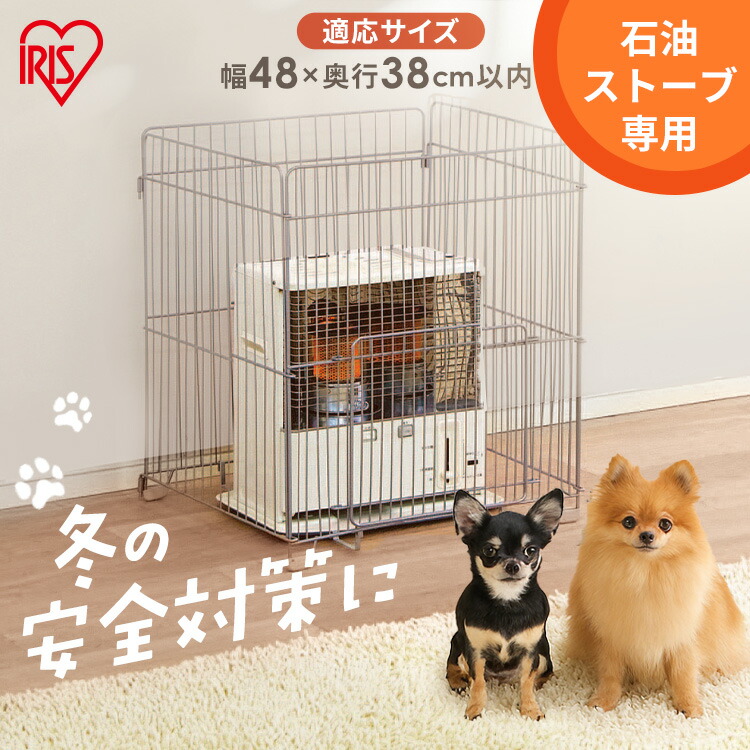 石油ストーブ セーフティ小物 ベビー ストーブガード」の人気商品一覧