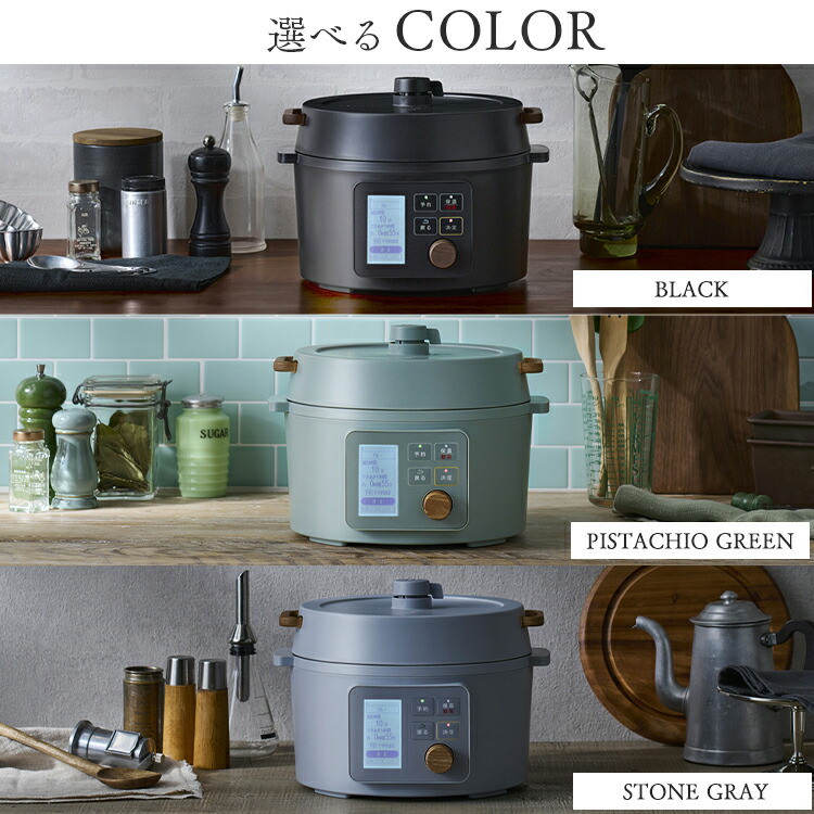 楽天市場】電気圧力鍋 3L ヘルシー アイリスオーヤマ 液晶タイプ 送料