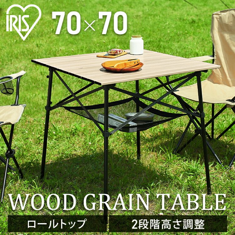 楽天市場】＼CAMPHACKで紹介されました／キャンプテーブル コンパクト
