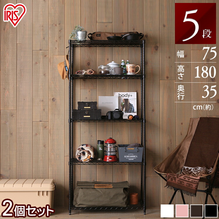 楽天市場】【2個セット】スチールラック メタルラック 5段幅 75cm CMM
