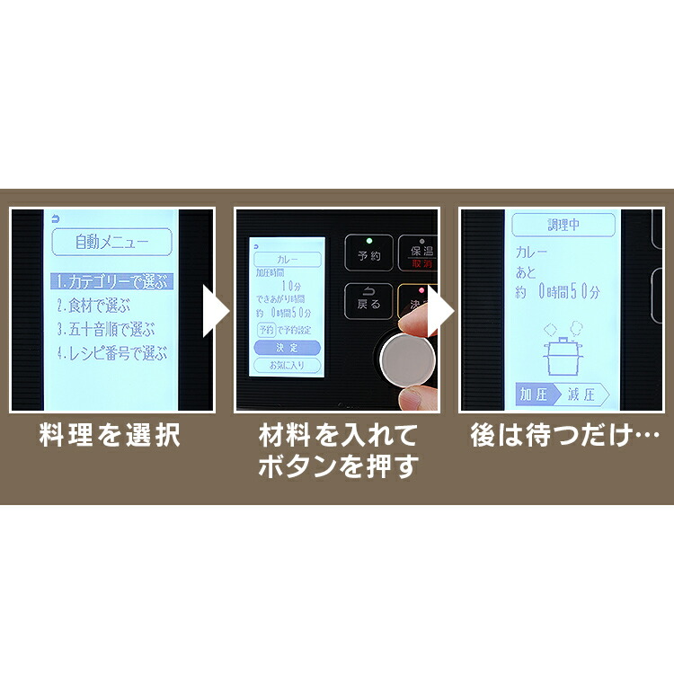 楽天市場】電気圧力鍋 4L 電気圧力鍋 レシピ 本 アイリスオーヤマ 電気