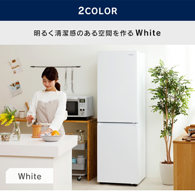 楽天市場】≪最大400円クーポン≫冷蔵庫 2ドア 一人暮らし 274l 設置