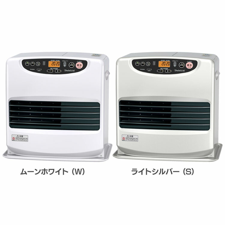 楽天市場】ファンヒーター スピード着火 石油ファンヒーター Lタイプ