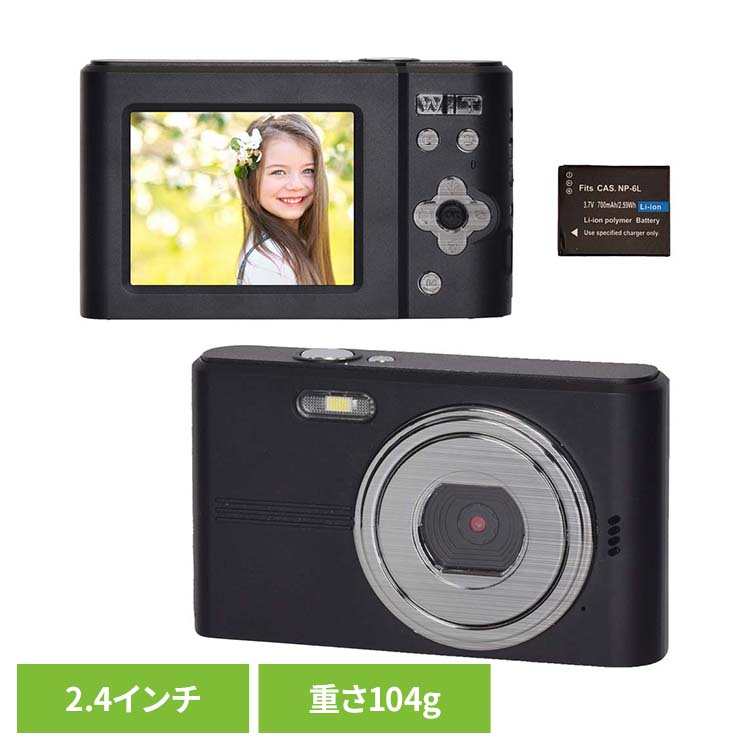 カメラ コンパクトデジカメ」の人気商品一覧 | 安い商品を通販サイト
