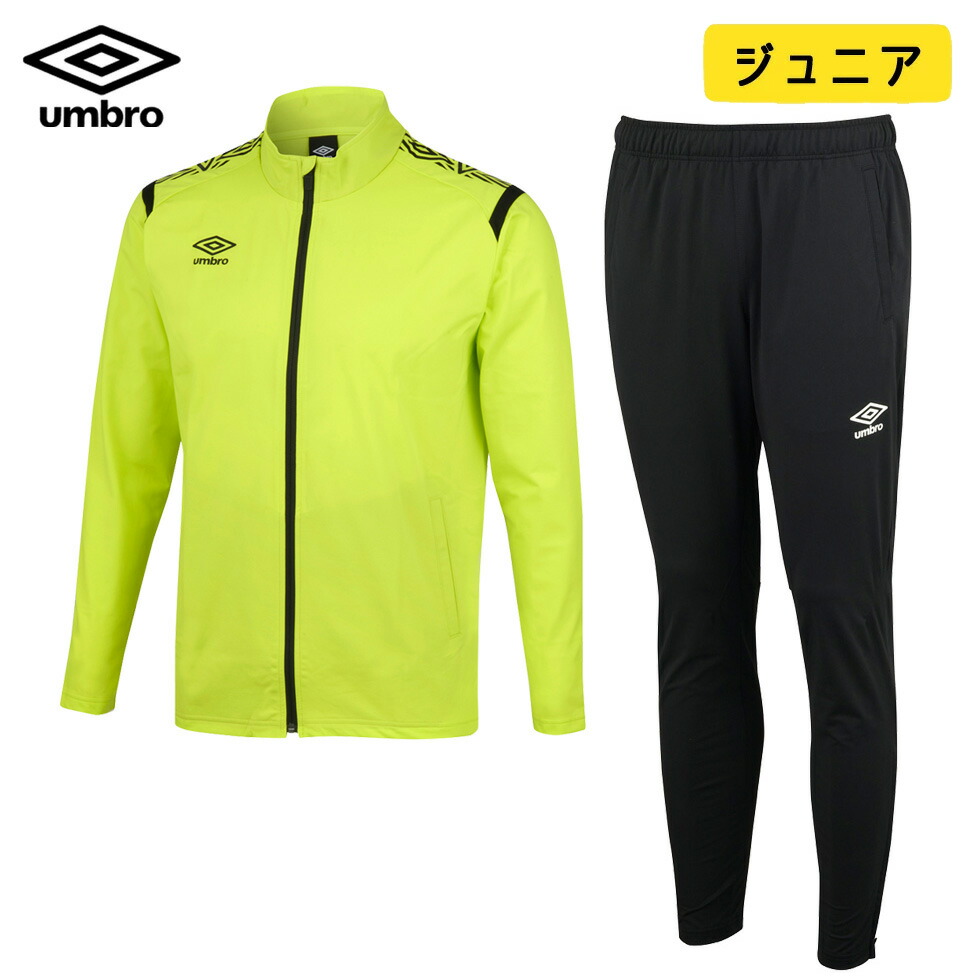 楽天市場】アンブロ ジュニア ジャージ 上下セット ウォームアップ