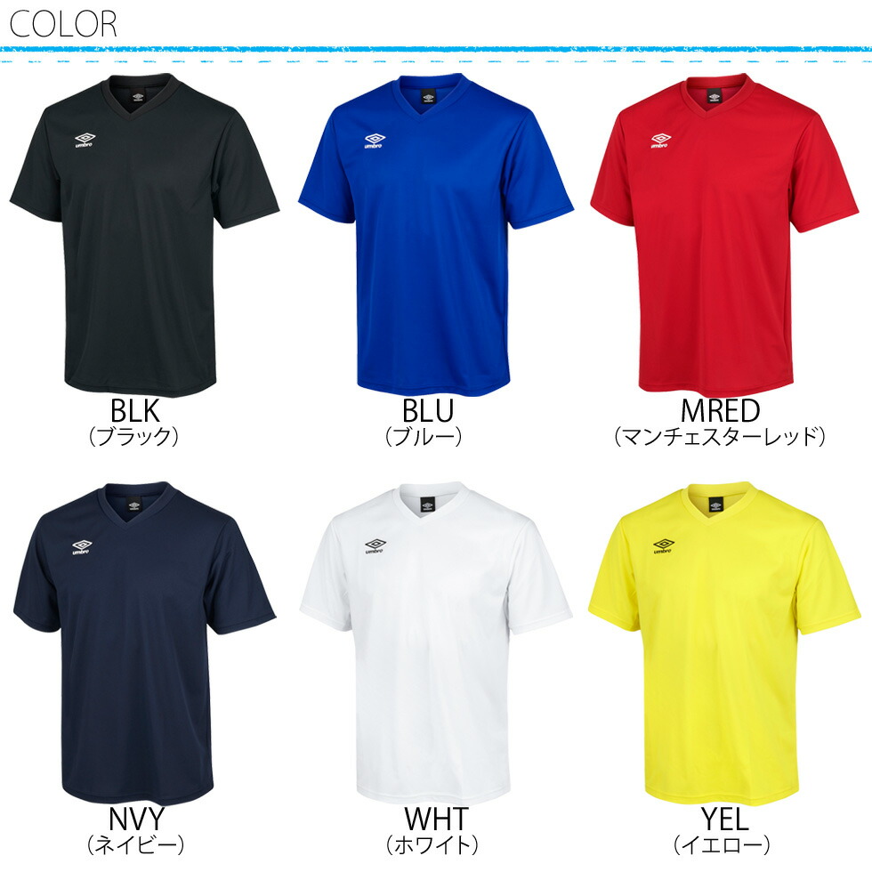 楽天市場】アンブロ 半袖 シャツ メンズ 吸汗 速乾 ドライ UVカット