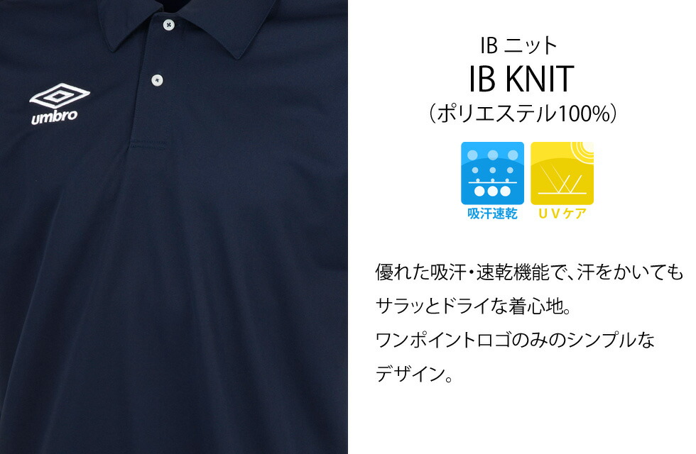 楽天市場】アンブロ ポロシャツ メンズ 半袖 吸汗 速乾 ドライ ワン