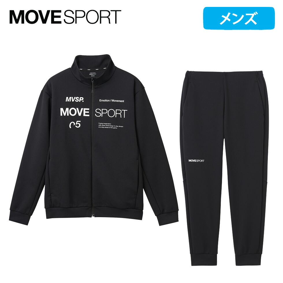 楽天市場】デサント MOVESPORT ムーブスポーツ メンズ ジャージ 上下