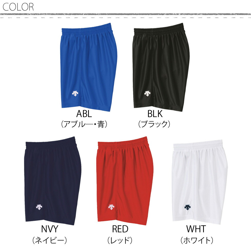 楽天市場】デサント バレーボール 練習着 プラクティス パンツ メンズ