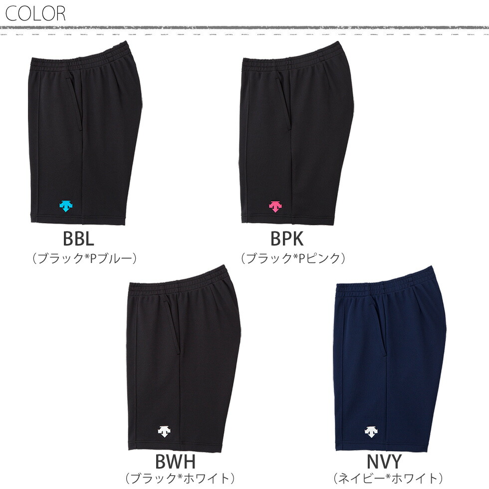 楽天市場】デサント バレーボール 練習着 ハーフ パンツ 男女兼用