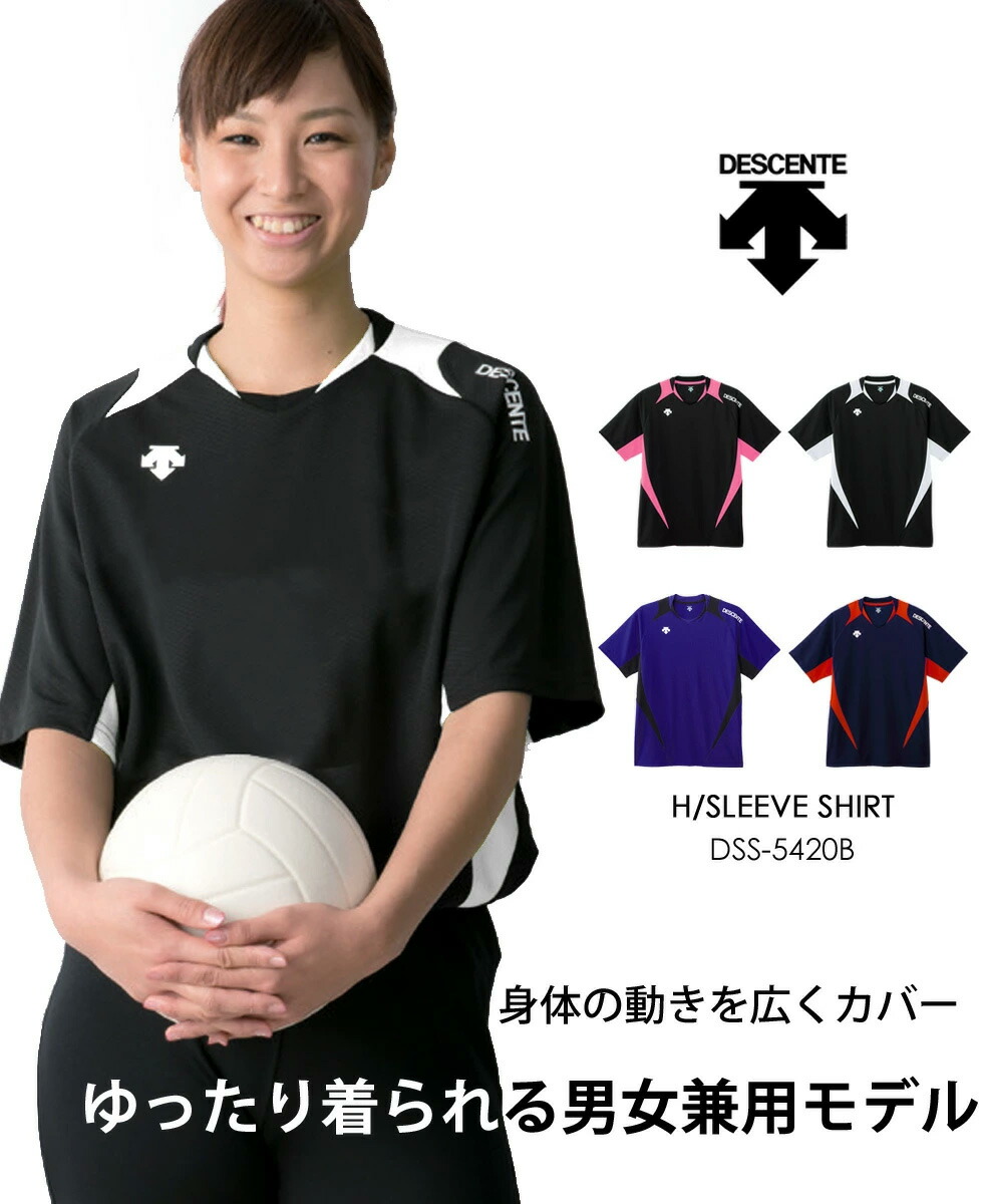 関西大学 関大 男子バレーボール部 バレーボール バレー 練習着 T