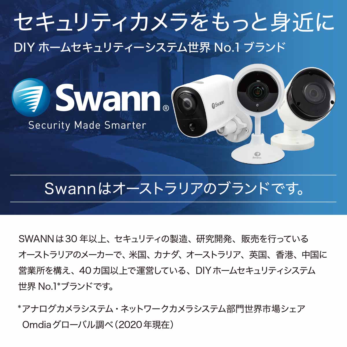 楽天市場】Swann 見守りカメラ 双方向マイク 動体検知 自動追跡