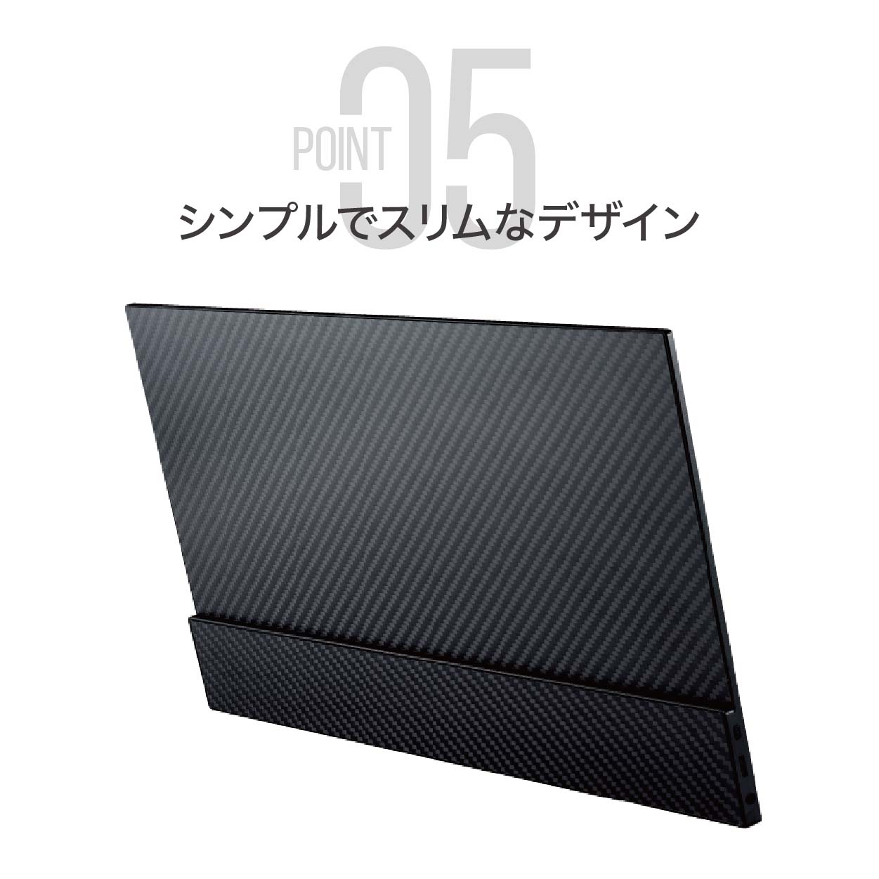 楽天市場】モバイルモニター 15.6インチ タッチパネル IPSパネル 視野