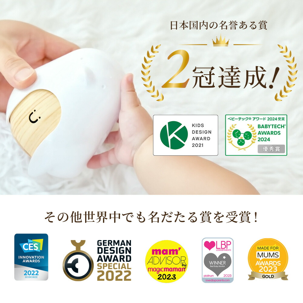 楽天市場】＜正規代理店＞CuboAi スマートベビーモニター 第3世代