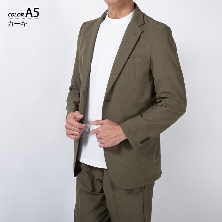 楽天市場】裾上げ済み セットアップ メンズ カジュアルスーツ 春夏