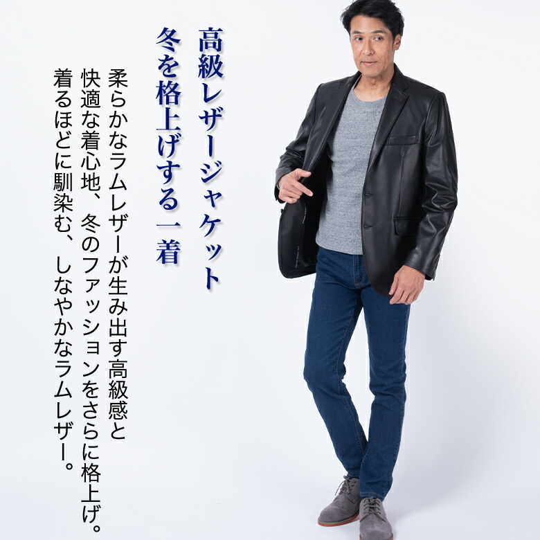 楽天市場】メンズ ラムレザー ジャケット 本革 シングルジャケット