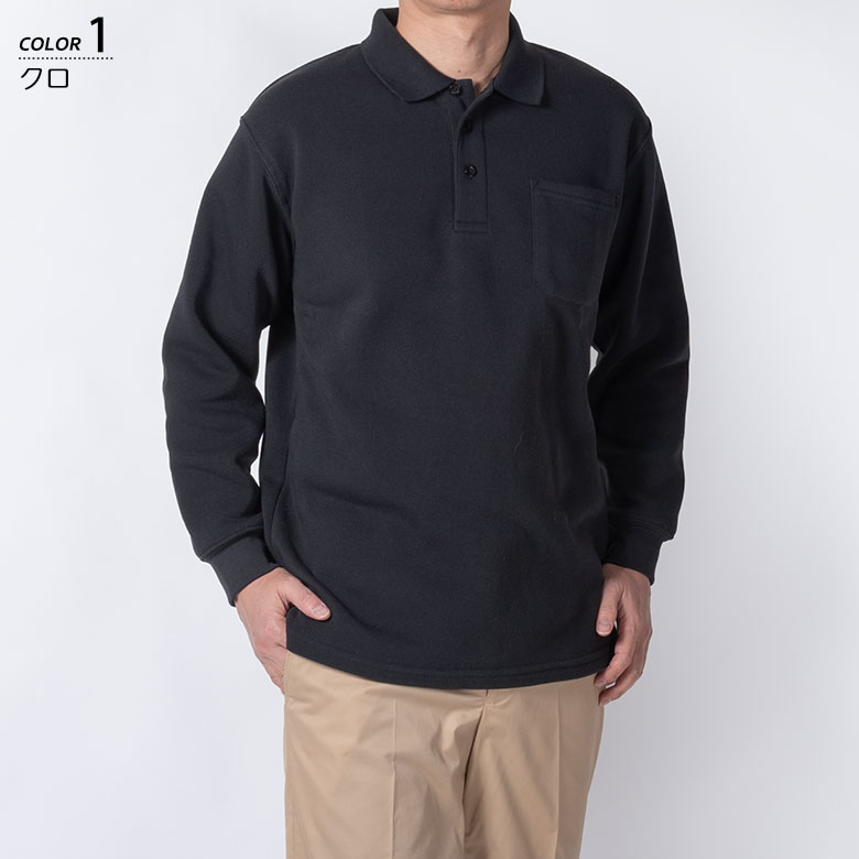 楽天市場】ポロシャツ 長袖 裏起毛 メンズ 暖か ストレッチ 厚手 秋冬