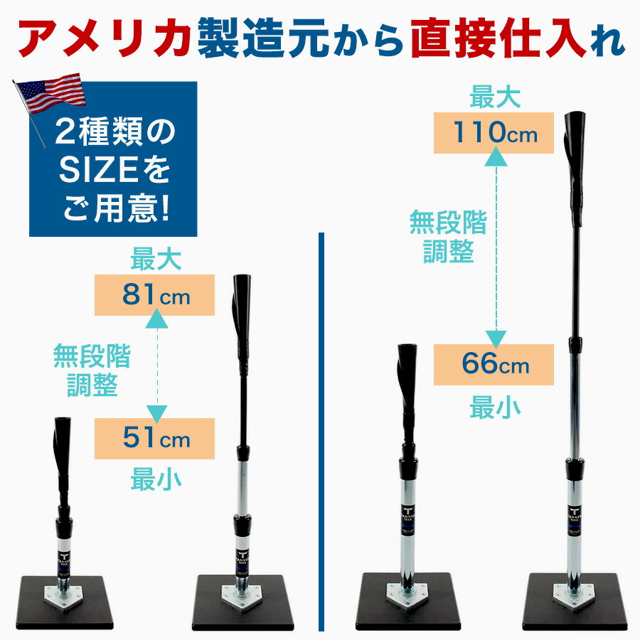 楽天市場】3月末入荷予定 Tanner Tee タナーティー バッティング