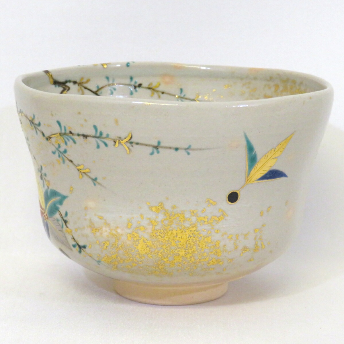 千家十職 永楽善五郎 雲錦盃 美しい作品 s501 千家十職 永楽善五郎