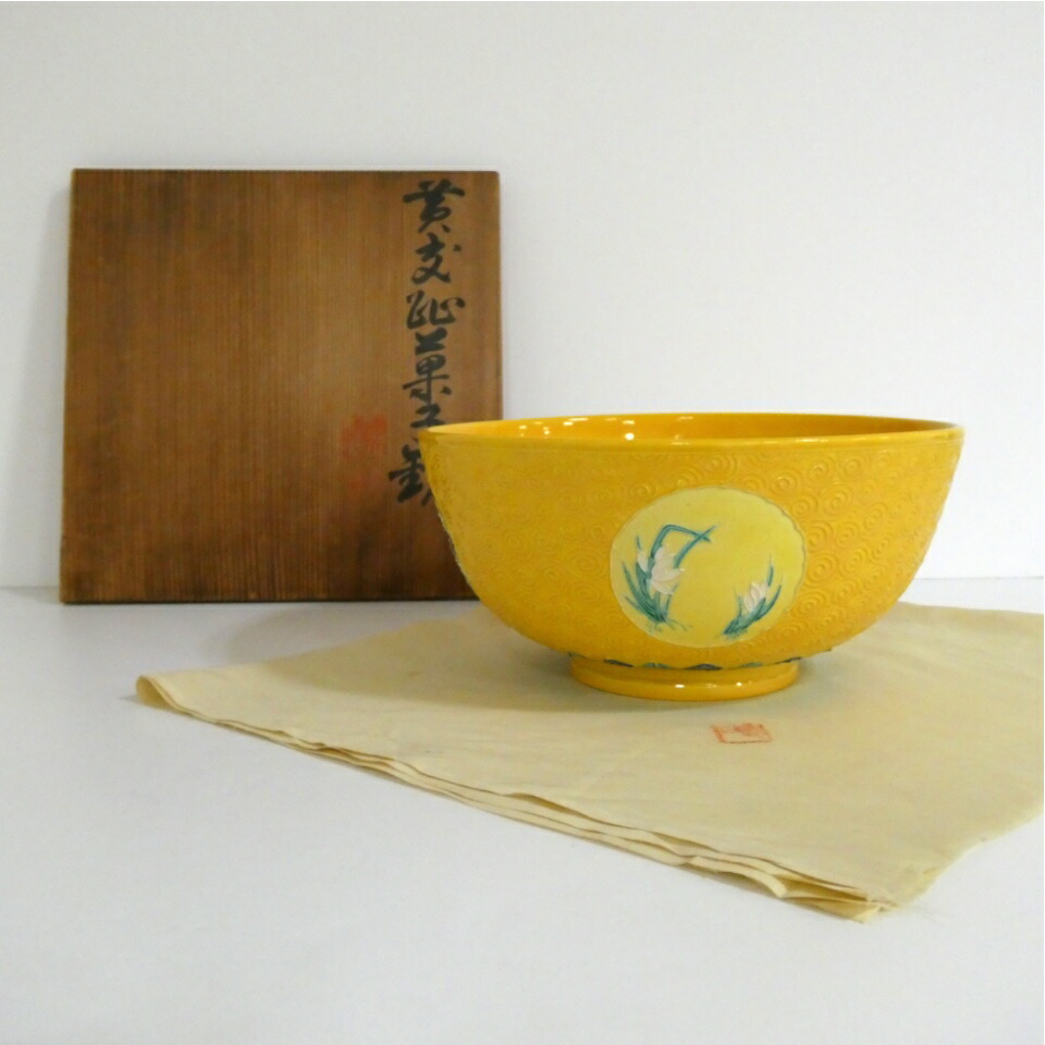 楽天市場】赤沢露石の通販