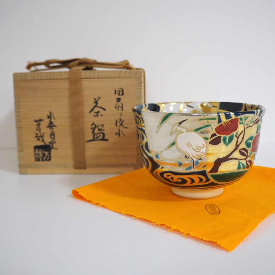 楽天市場】【六月の特売品】水無月窯 藤谷芳哉作 団扇に流水 茶碗 抹茶