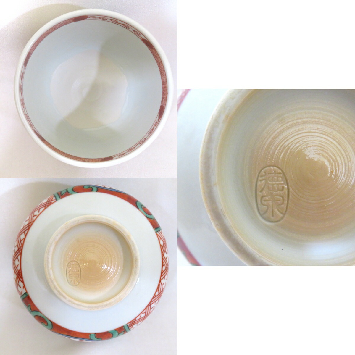 楽天市場】【十月の特売品】平安紫翠窯 三代 西村徳泉作 赤絵写 四君子