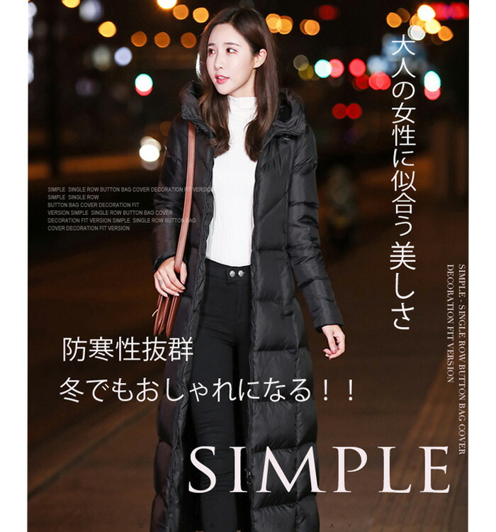 楽天市場】【暖かい！！秋冬新作】ダウンコート コート レディース 超
