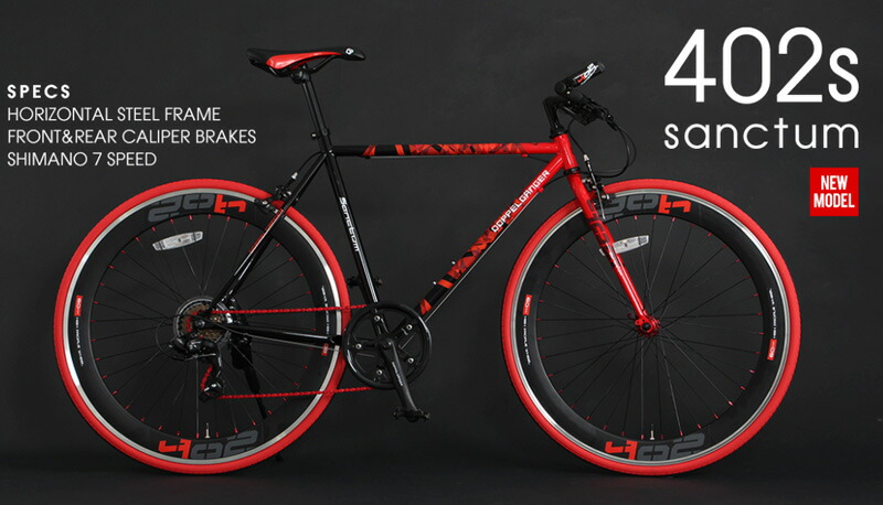 楽天市場】DOPPELGANGER / ドッペルギャンガー 402S-700C / 402S-650C