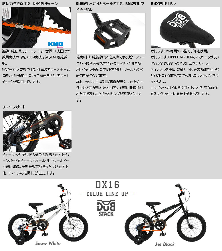 楽天市場】DOPPELGANGER / ドッペルギャンガー DX16-BK / DX16-WH