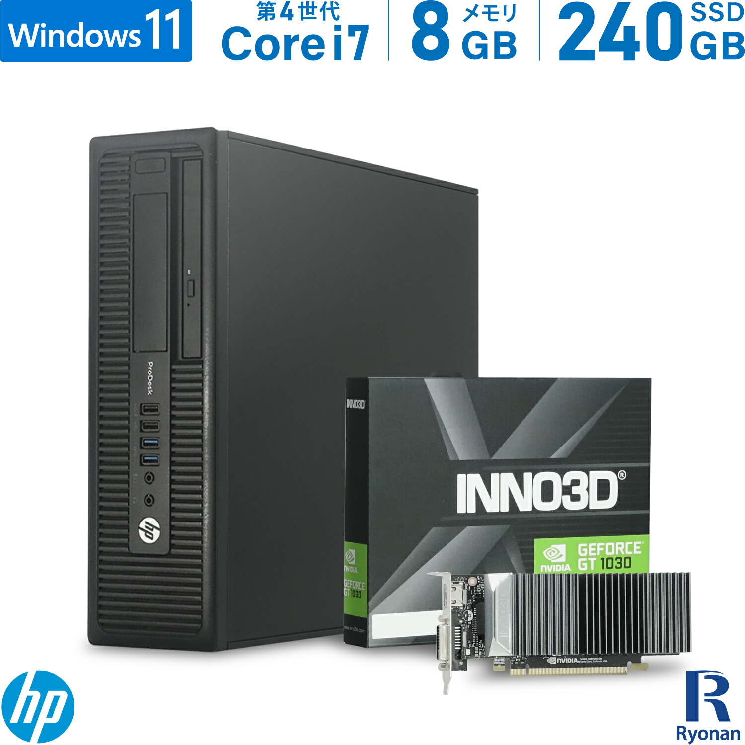 楽天市場】中古デスクトップ HP ProDesk 600 G1 SFF 第4世代 Core i7