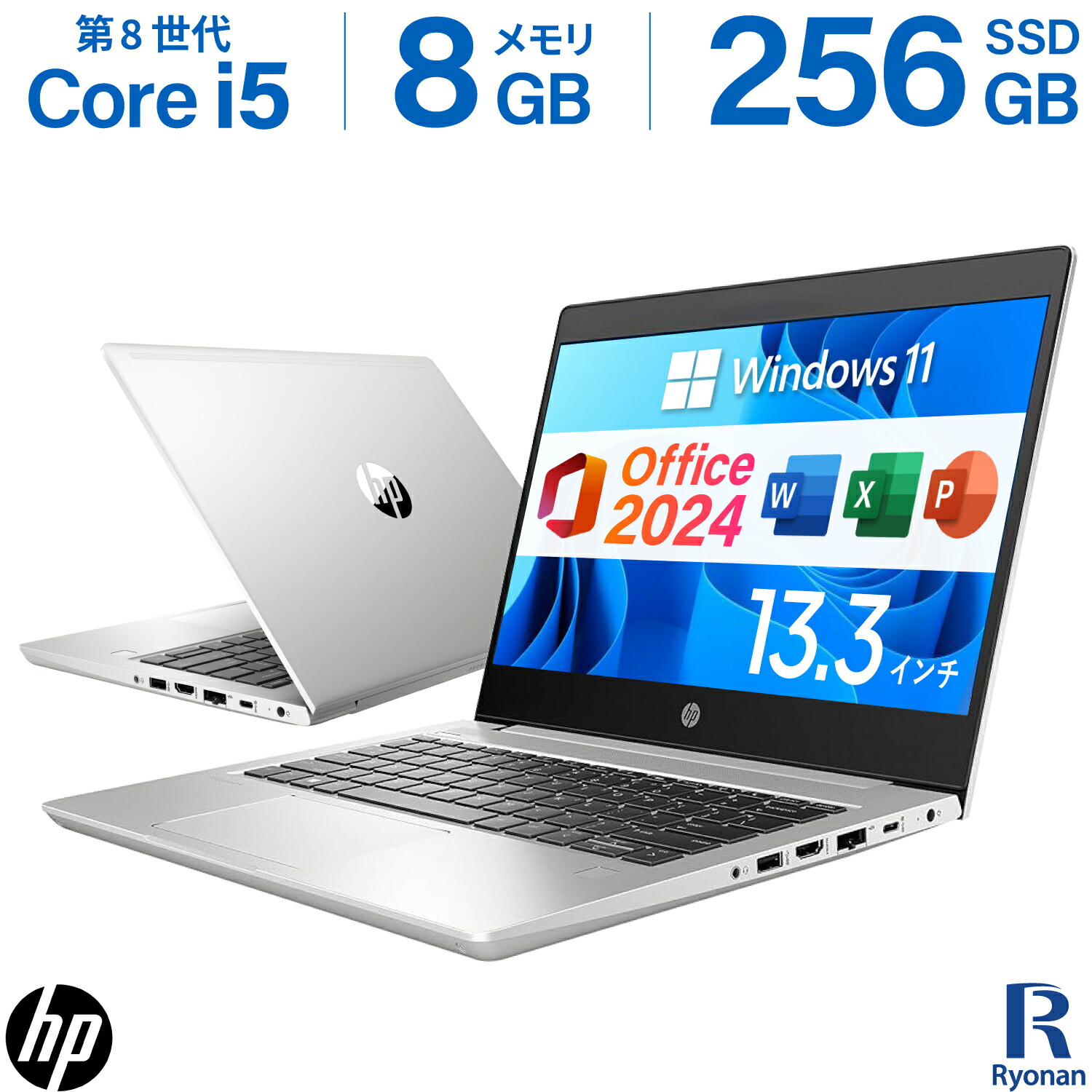 楽天市場】Core i5（メーカーHP）（ノートPC｜パソコン）：パソコン