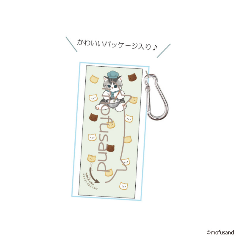 楽天市場】mofusand ダイカットキーチェーン モフサンド チャーム 時計