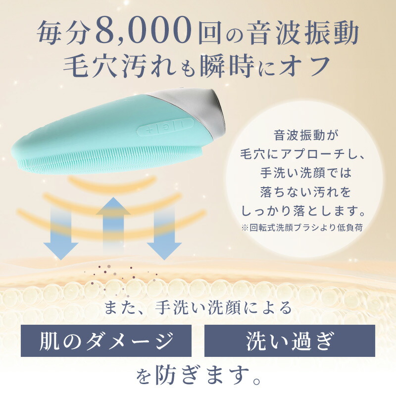 楽天市場】洗顔ブラシ 電動 シリコン メンズ 超音波 防水 ゴム 極細毛