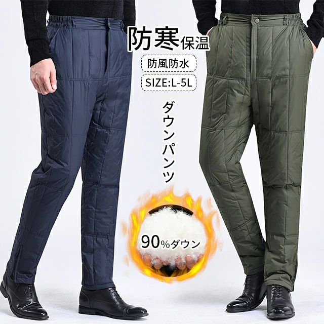 ゴルフウェア 防寒パンツ 撥水」の人気商品一覧 | 安い商品を通販