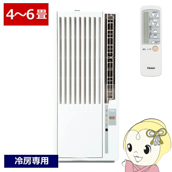 楽天市場】窓用エアコン 冷暖房（季節・空調家電｜家電）の通販