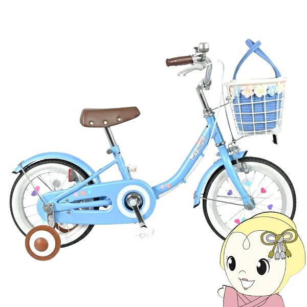 楽天市場】ブルー（キッズ・ジュニア用自転車｜自転車・サイクリング